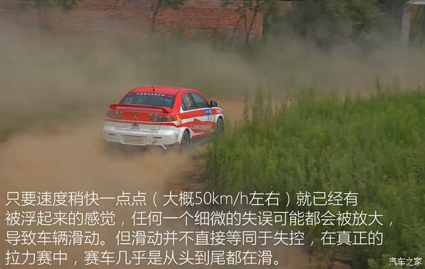 東南汽車 翼神 2015款 1.8L 手動致尚型 國IV