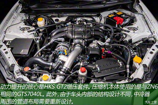 丰田(进口) 丰田86 2021款 GR 86 日本版