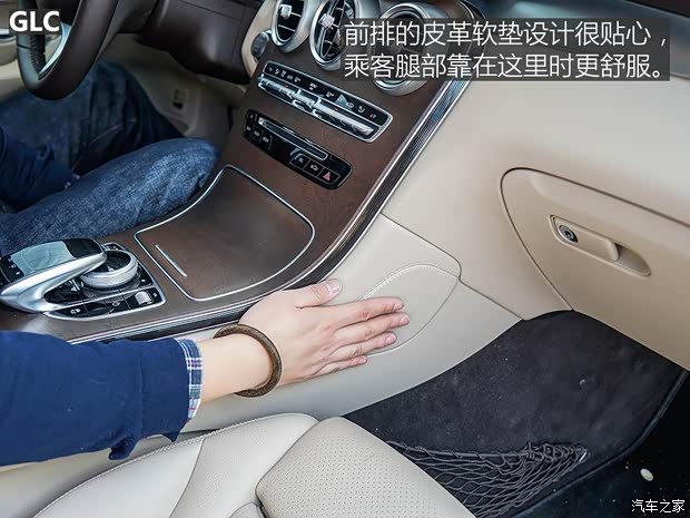 北京奔驰 奔驰GLC 2016款 GLC 300 4MATIC 动感型