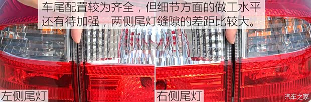 江鈴汽車 馭勝S350 2017款 2.0T 自動(dòng)兩驅(qū)柴油豪華天窗版5座 江鈴汽車 馭勝S350 2017款 2.0T 自動(dòng)兩驅(qū)柴油豪華天窗版5座