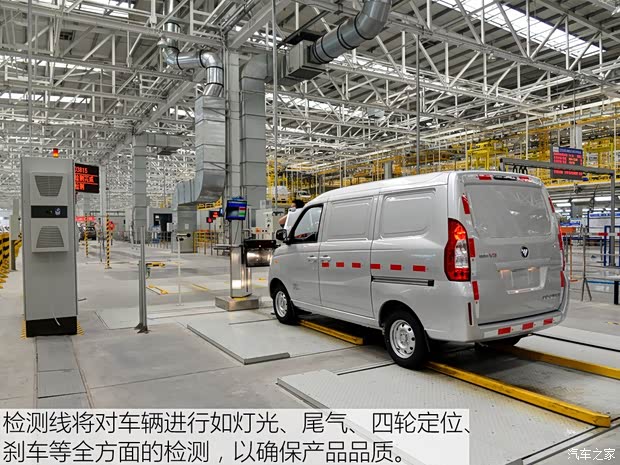 福田汽車 伽途V3 2015款 1.0L基本型LJ465Q