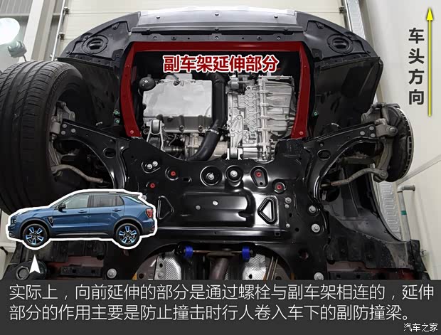 领克 领克01 2017款 四驱Pro版 领克 领克01 2017款 四驱Pro版