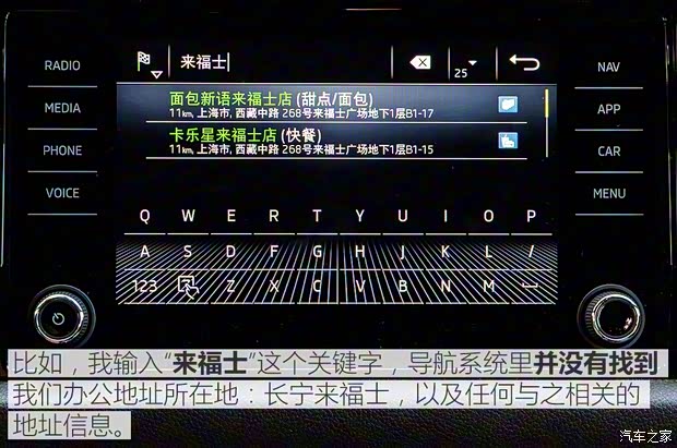 上汽斯柯达 柯迪亚克 2017款 TSI380 7座四驱旗舰版 上汽斯柯达 柯迪亚克 2017款 TSI380 7座四驱旗舰版