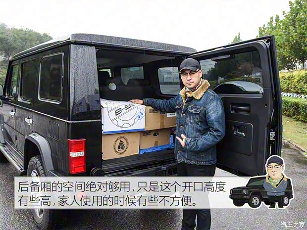 北京汽车 北京BJ80 2016款 2.3T 自动尊贵版