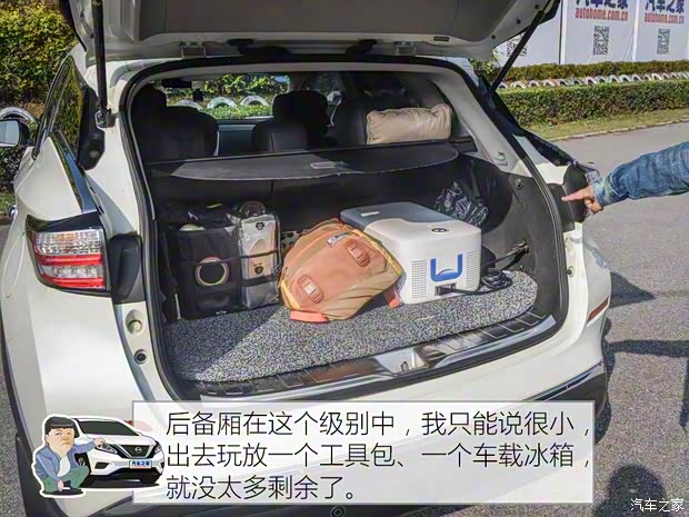 东风日产 楼兰 2015款 2.5L XL 两驱智尚版