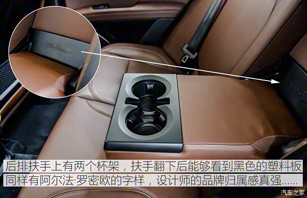 阿爾法·羅密歐 Stelvio 2017款 2.0T 200HP 豪華版 阿爾法·羅密歐 Stelvio 2017款 2.0T 200HP 豪華版