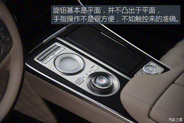 捷尼赛思 捷尼赛思GV80 2021款 2.5T 旗舰版