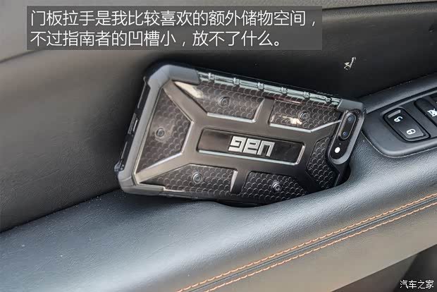 广汽菲克Jeep 指南者 2017款 200T 自动臻享版