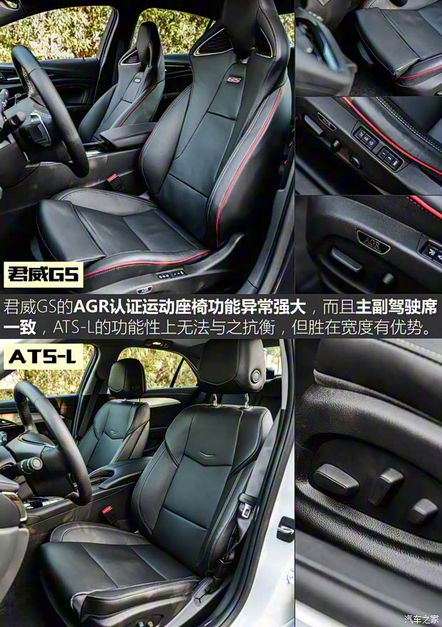 上汽通用别克 君威 2017款 GS 28T 尊贵型 上汽通用别克 君威 2017款 GS 28T 尊贵型