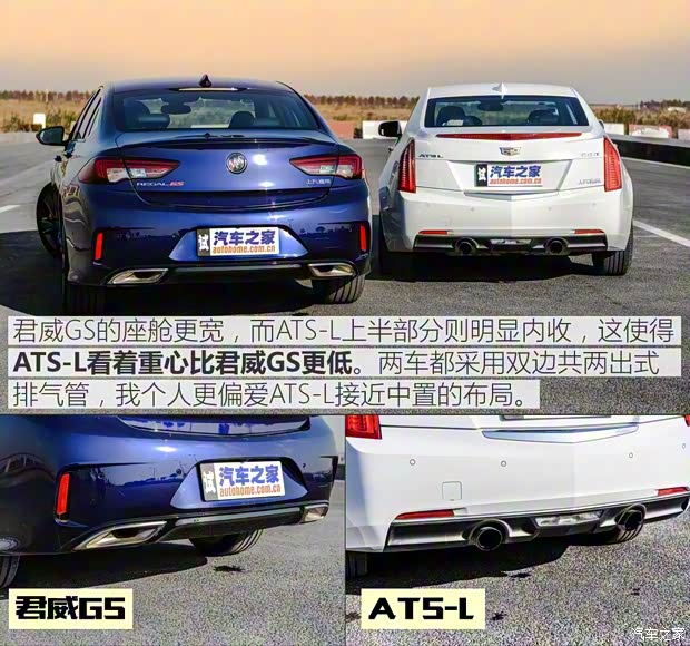 上汽通用别克 君威 2017款 GS 28T 尊贵型 上汽通用别克 君威 2017款 GS 28T 尊贵型