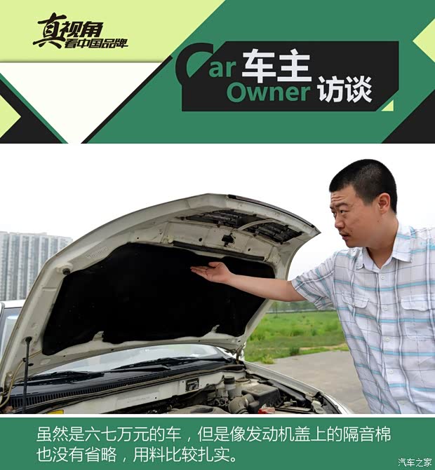 吉利汽车 远景 2011款 1.5L 标准型