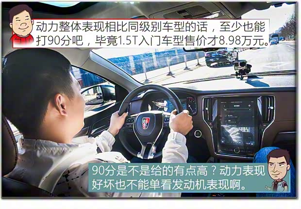 上汽集团 荣威i6 2017款 20T 自动互联网智臻版