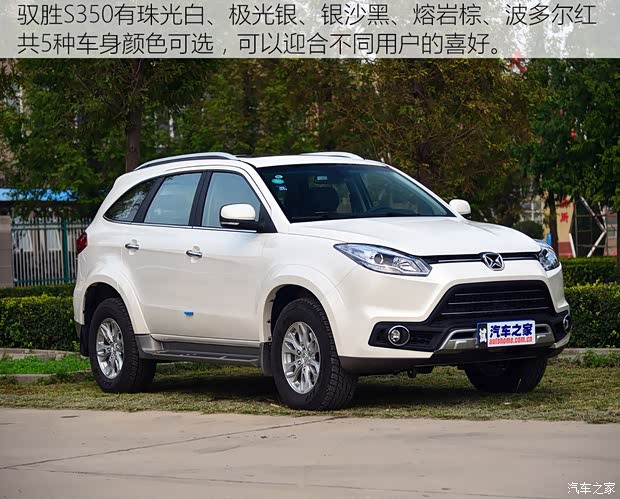 江鈴汽車 馭勝S350 2017款 2.0T 自動(dòng)兩驅(qū)柴油豪華天窗版5座 江鈴汽車 馭勝S350 2017款 2.0T 自動(dòng)兩驅(qū)柴油豪華天窗版5座