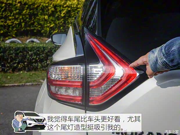 东风日产 楼兰 2015款 2.5L XL 两驱智尚版 东风日产 楼兰 2015款 2.5L XL 两驱智尚版