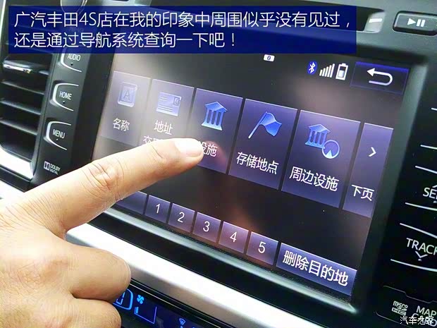 广汽丰田 汉兰达 2015款 2.0T 四驱至尊版 7座 广汽丰田 汉兰达 2015款 2.0T 四驱至尊版 7座