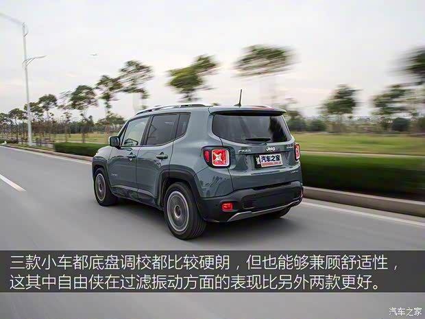 广汽菲克Jeep 自由侠 2016款 1.4T 自动智能版