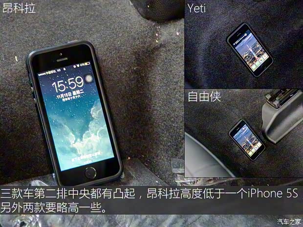 广汽菲克Jeep 自由侠 2016款 1.4T 自动智能版