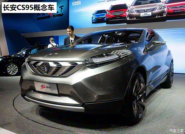 長安汽車 長安CS95 2013款 概念版