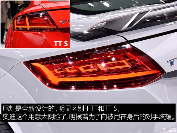 奥迪RS 奥迪TT RS 2016款 TT RS Coupe