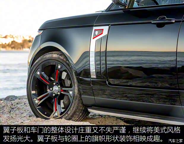 路虎(进口) 揽胜 2015款 3.0 V6 SC Vogue