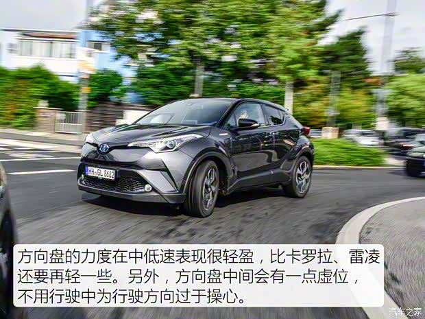 丰田(进口) 丰田C-HR 2016款 crossover 丰田(进口) 丰田C-HR 2016款 crossover