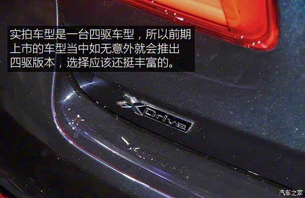 华晨宝马 宝马5系 2018款 基本型