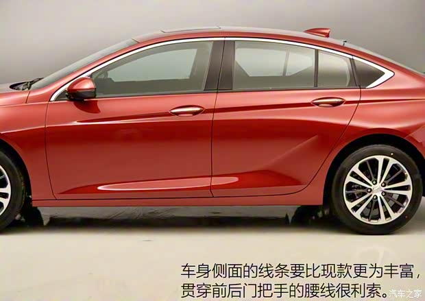 上汽通用别克 君威 2017款 基本型