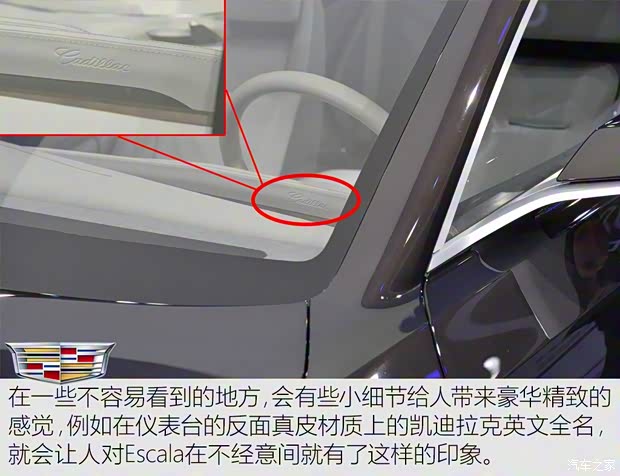 凱迪拉克(進(jìn)口) Escala 2016款 Concept 凱迪拉克(進(jìn)口) Escala 2016款 Concept