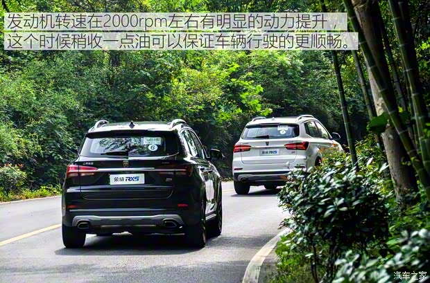 上汽集团 荣威RX5 2016款 30T 两驱互联网智享版 上汽集团 荣威RX5 2016款 30T 两驱互联网智享版