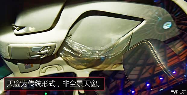 华晨鑫源 斯威X7 2016款 基本型 华晨鑫源 斯威X7 2016款 基本型