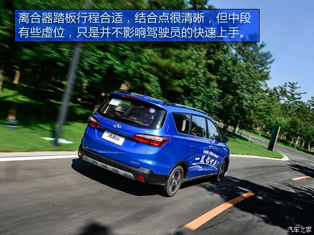 長安汽車 歐尚A800 2017款 手動基本型 長安汽車 歐尚A800 2017款 手動基本型