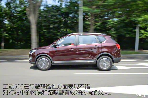 上汽通用五菱 宝骏560 2015款 1.8L 手动豪华型 上汽通用五菱 宝骏560 2015款 1.8L 手动豪华型