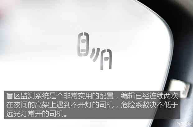 上汽大众 帕萨特 2016款 330TSI DSG御尊版