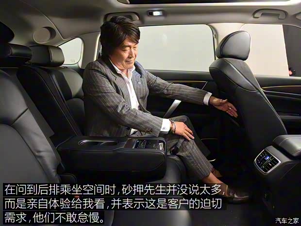 广汽本田 冠道 2017款 2.0T 基本型 广汽本田 冠道 2017款 2.0T 基本型