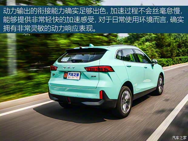 长城汽车 玛奇朵 2021款 基本型 长城汽车 玛奇朵 2021款 基本型