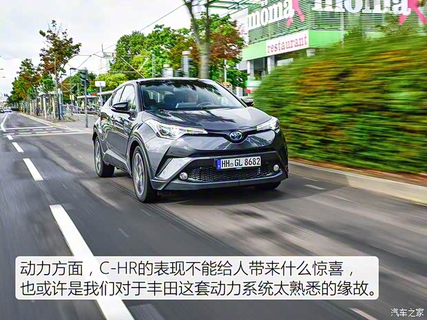 丰田(进口) 丰田C-HR 2016款 crossover 丰田(进口) 丰田C-HR 2016款 crossover