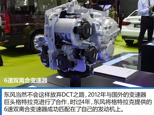 東風(fēng)乘用車 東風(fēng)風(fēng)神AX5 2016款 基本型