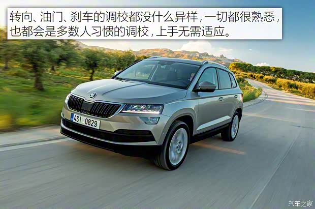 斯柯达(进口) KAROQ(海外) 2017款 基本型