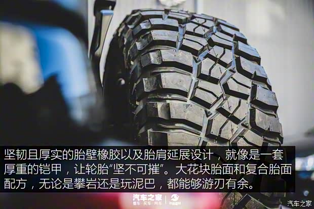 Jeep(进口) 牧马人新能源 2021款 四门 2.0T 4xe 罗宾汉