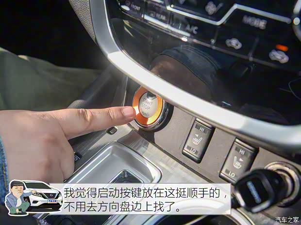 东风日产 楼兰 2015款 2.5L XL 两驱智尚版