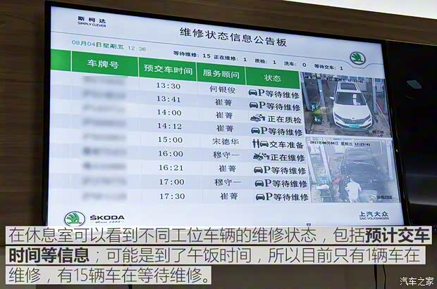 上汽斯柯达 柯迪亚克 2017款 TSI380 7座四驱旗舰版 上汽斯柯达 柯迪亚克 2017款 TSI380 7座四驱旗舰版