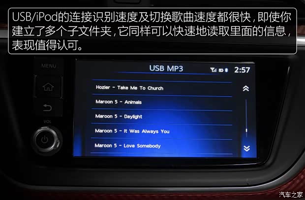 东风日产 LANNIA 蓝鸟 2016款 1.6L CVT高能版