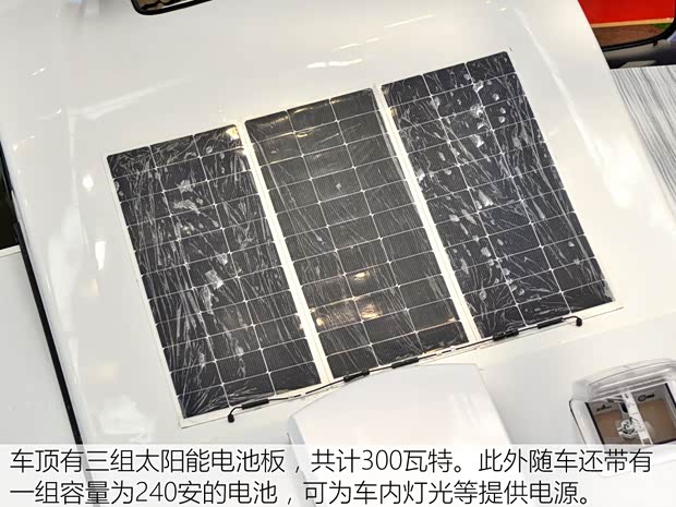 上汽大通 上汽大通V80 2017款 2.5TAMT傲运通国V长轴高顶5座