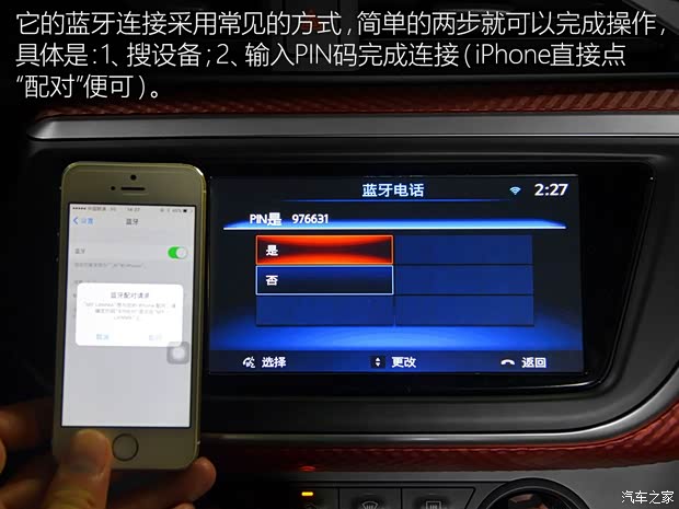 东风日产 LANNIA 蓝鸟 2016款 1.6L CVT高能版