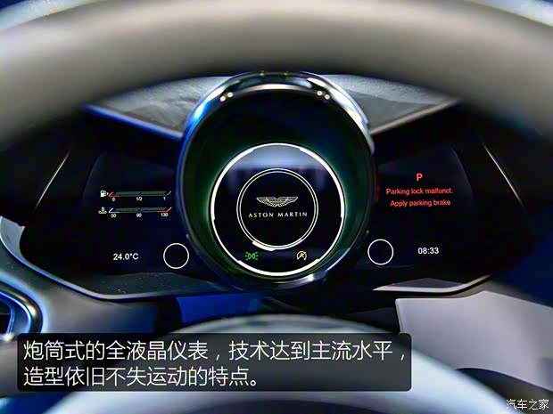 阿斯顿·马丁 V8 Vantage 2018款 4.0T V8