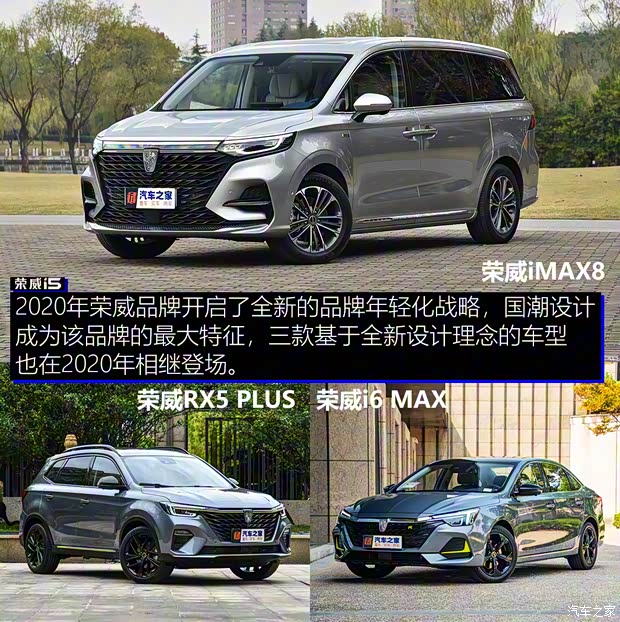 上汽集團 榮威i5 2021款 1.5L CVT星耀版