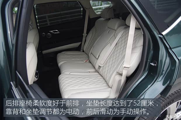 捷尼赛思 捷尼赛思GV80 2021款 2.5T 旗舰版