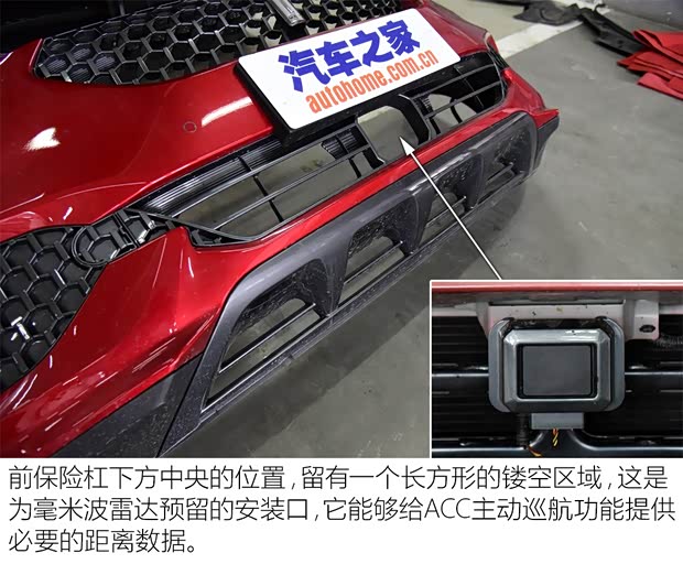 長(zhǎng)城汽車 WEY VV7 2017款 VV7c 旗艦型