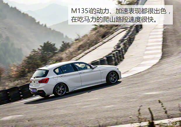 宝马(进口) 宝马1系 2015款 M135i