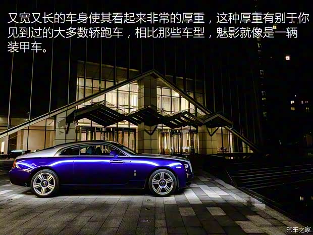劳斯莱斯 魅影 2013款 6.6T 标准型 劳斯莱斯 魅影 2013款 6.6T 标准型